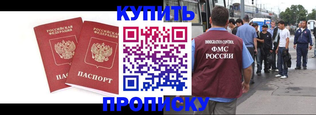 форма 3 в Онеге